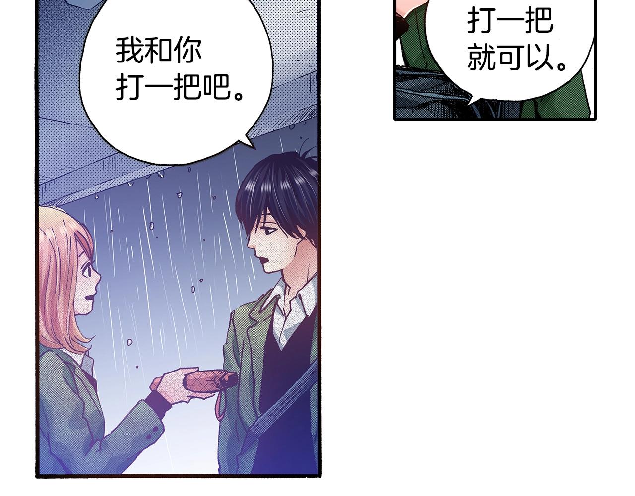 第36话 下雨天(1/3)-第38话