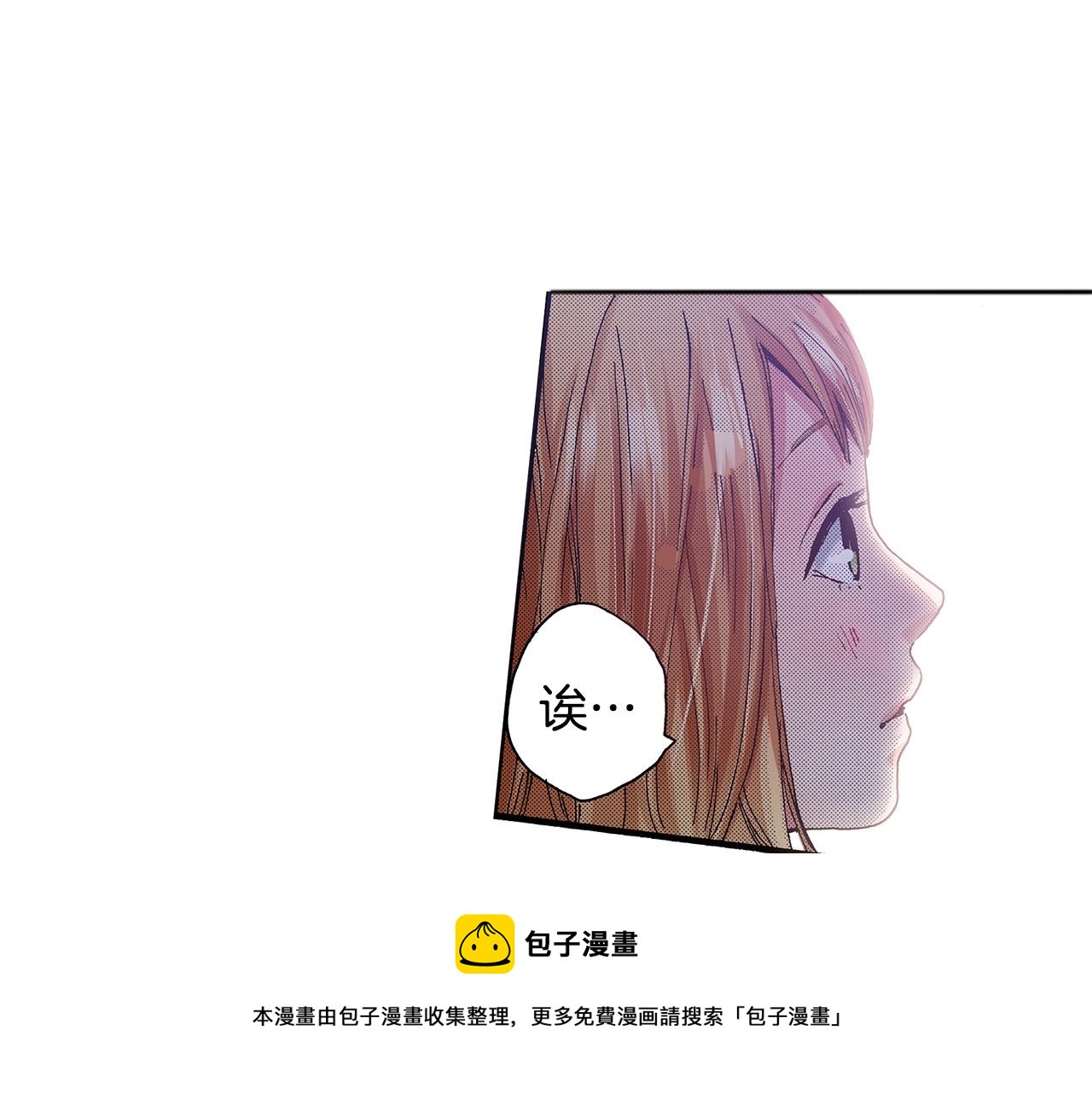 第36话 下雨天(1/3)-第38话