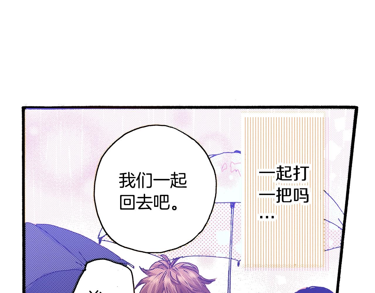 第36话 下雨天(1/3)-第38话