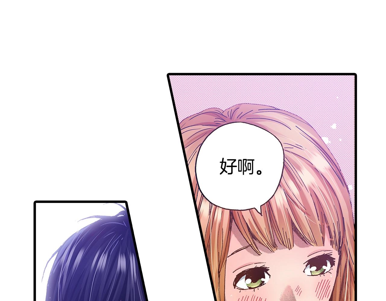 第36话 下雨天(1/3)-第38话