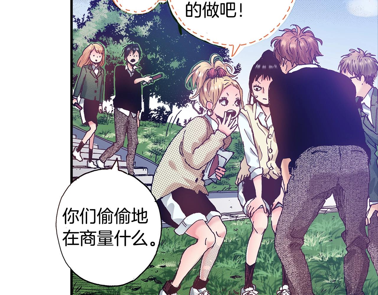 第36话 下雨天(1/3)-第38话