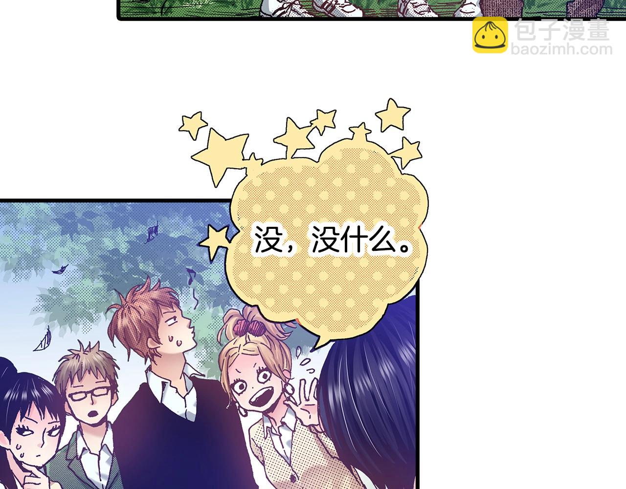 第36话 下雨天(1/3)-第38话