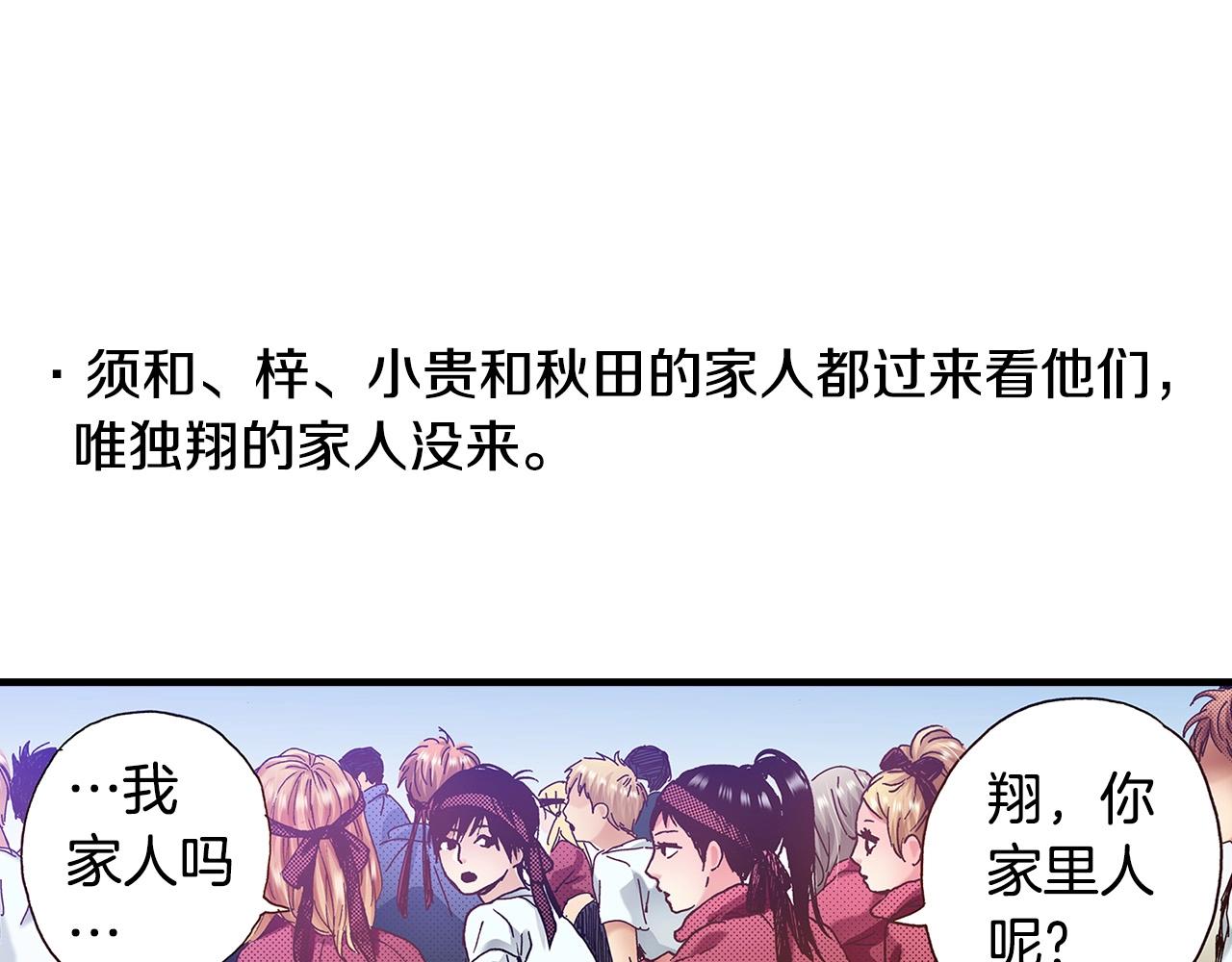 第38话 帮我带上发带(1/2)-第40话