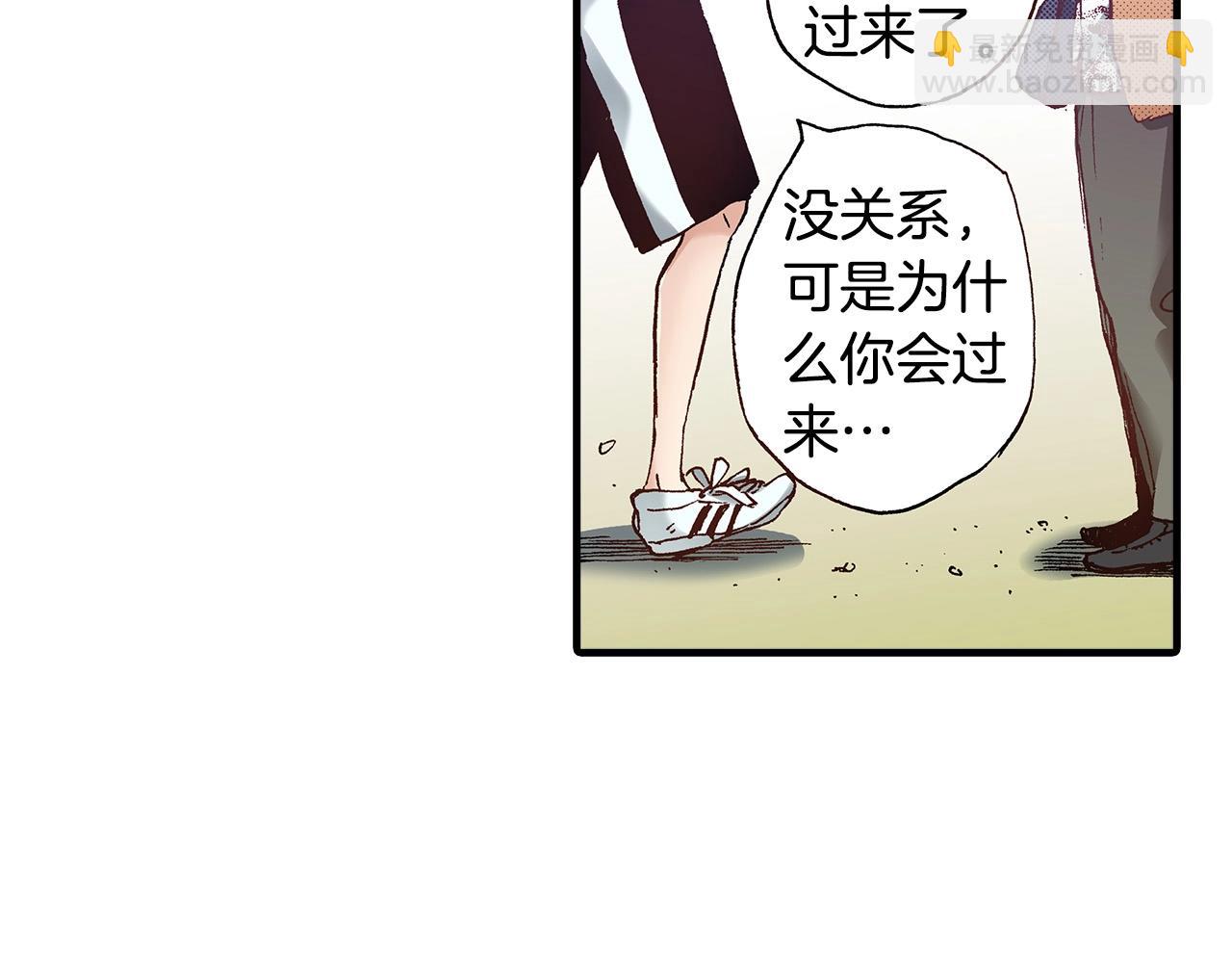 第38话 帮我带上发带(1/2)-第40话