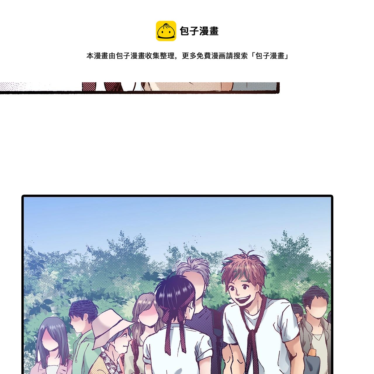 第38话 帮我带上发带(1/2)-第40话