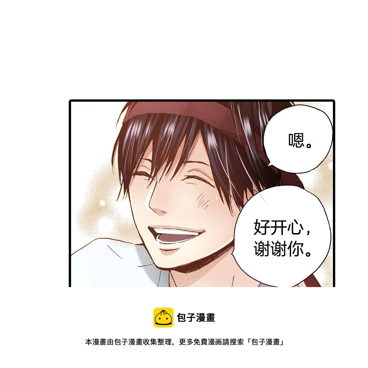 第38话 帮我带上发带(1/2)-第40话