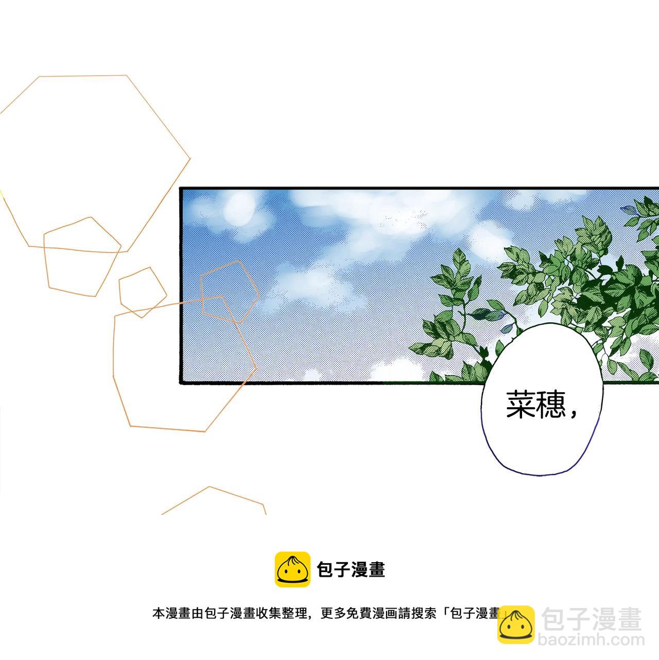 第38话 帮我带上发带(1/2)-第40话