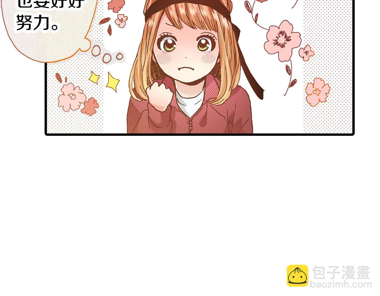 第38话 帮我带上发带(1/2)-第40话