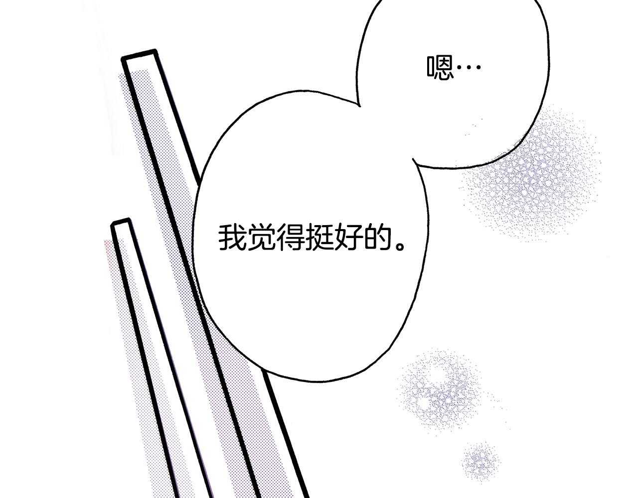 第40话 受伤了(1/2)-第42话