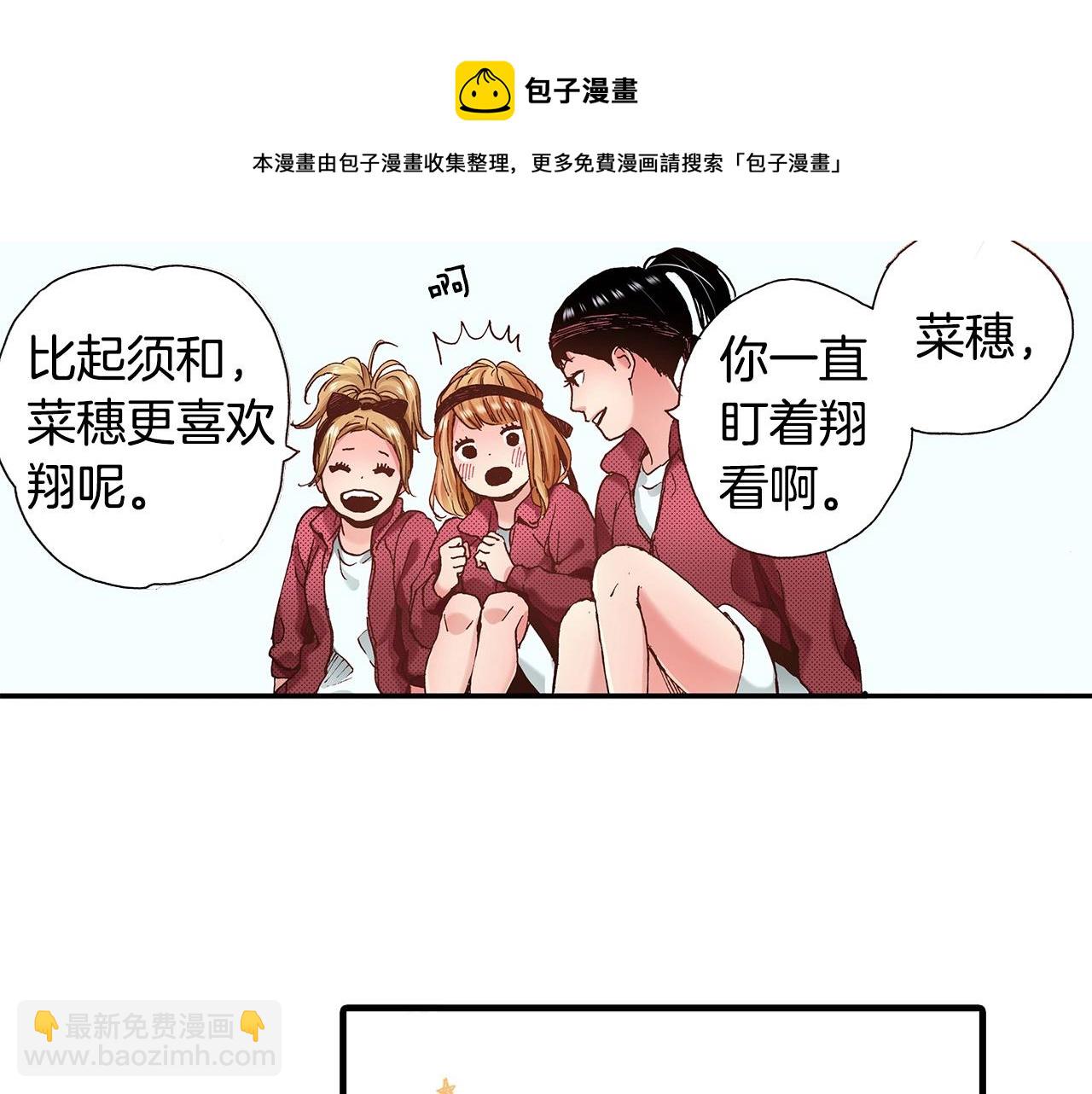 第40话 受伤了(1/2)-第42话