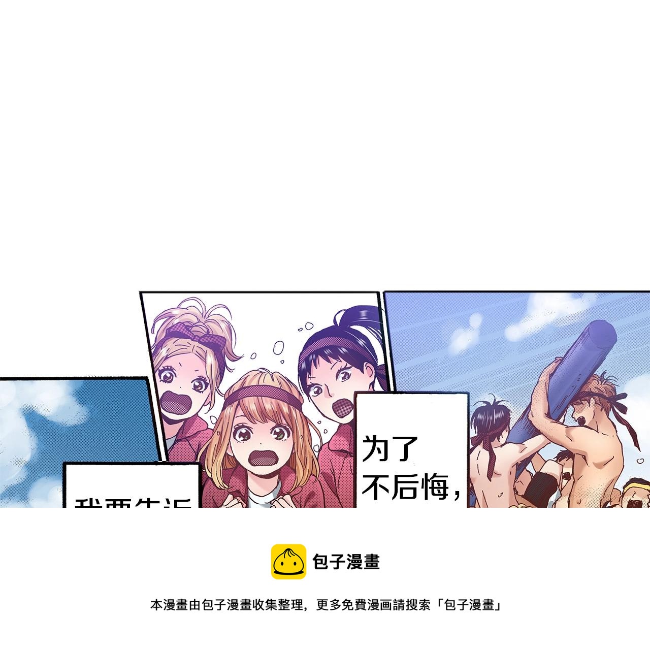 第40话 受伤了(1/2)-第42话