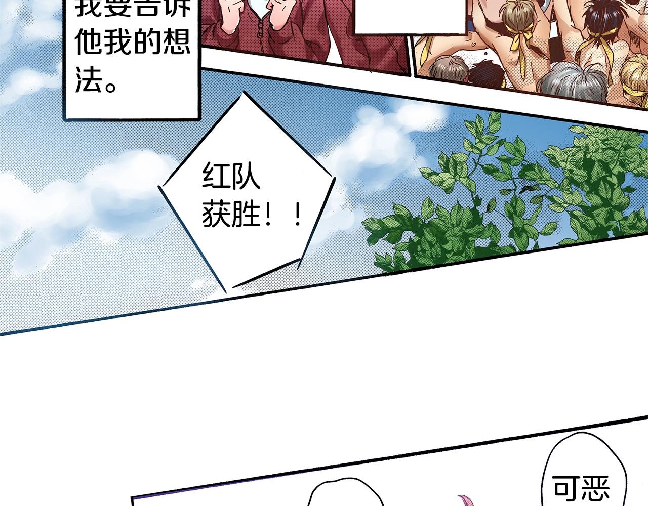 第40话 受伤了(1/2)-第42话