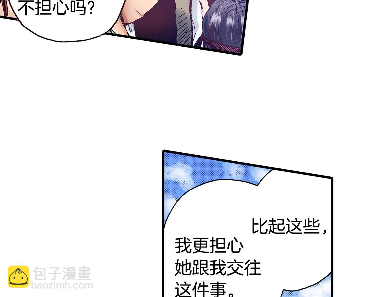 第40话 受伤了(1/2)-第42话