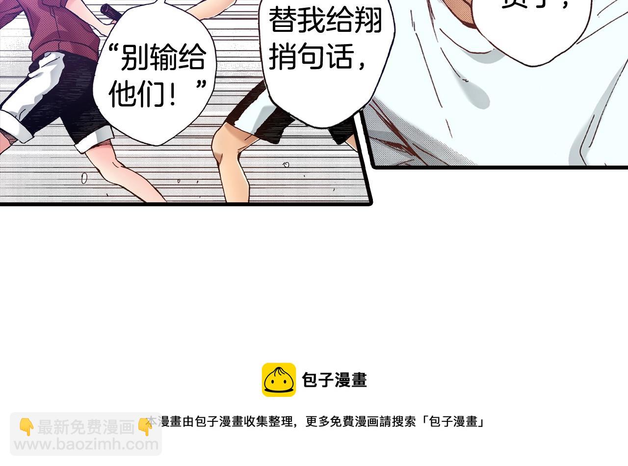 第44话 我们会一直在一起(1/2)-第46话