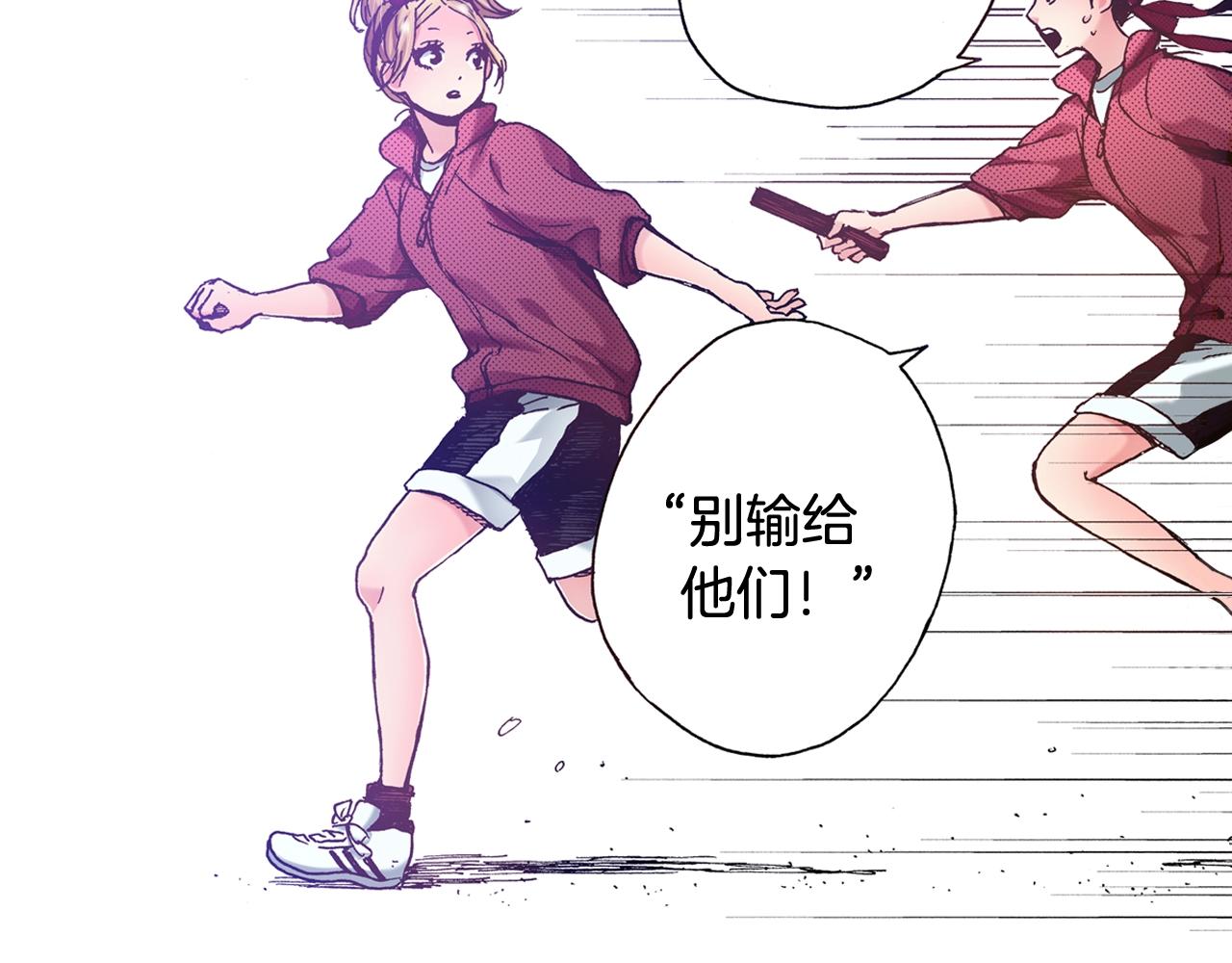 第44话 我们会一直在一起(1/2)-第46话