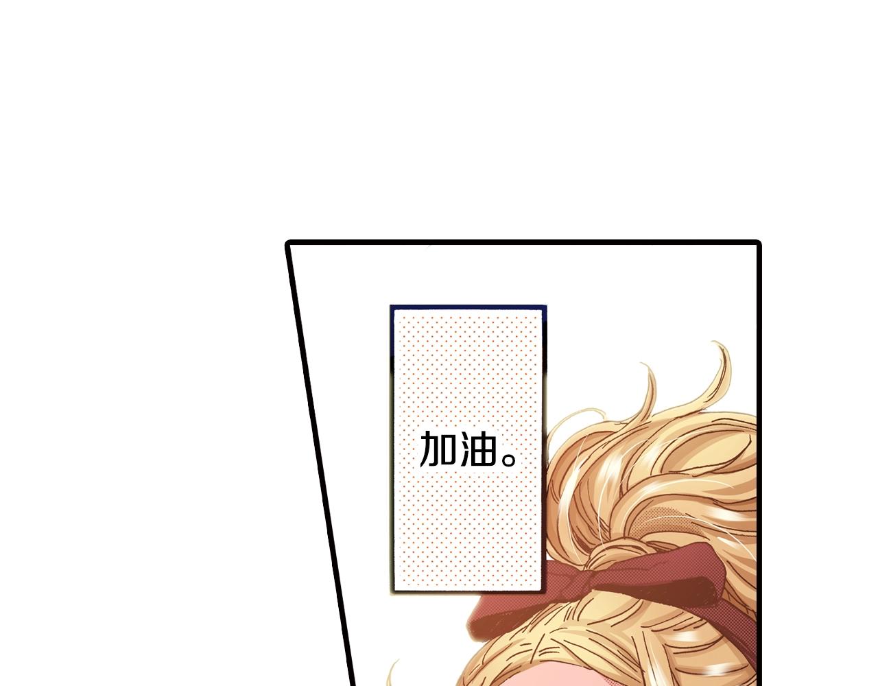 第44话 我们会一直在一起(1/2)-第46话