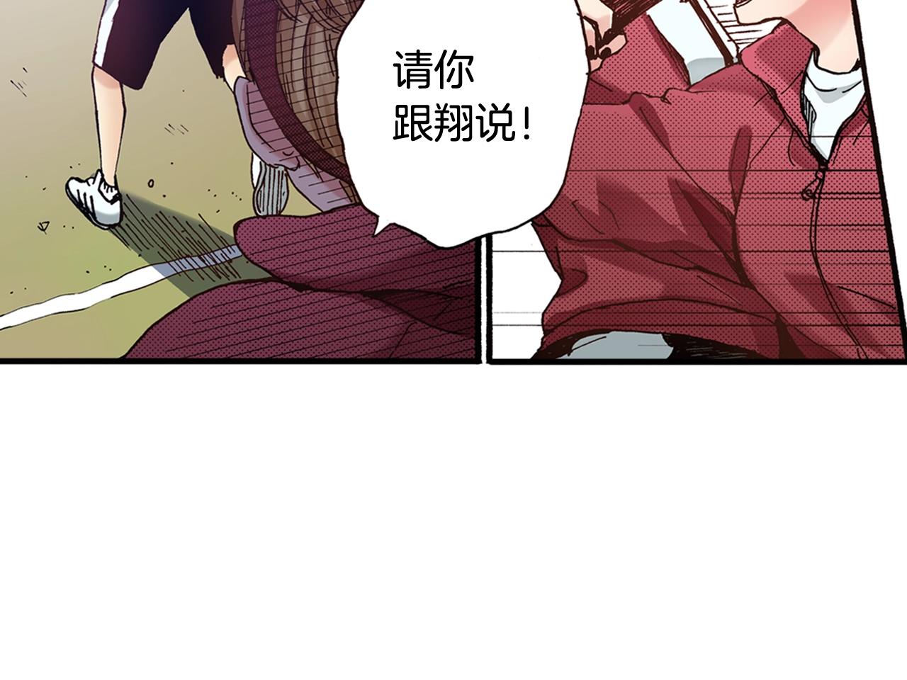 第44话 我们会一直在一起(1/2)-第46话