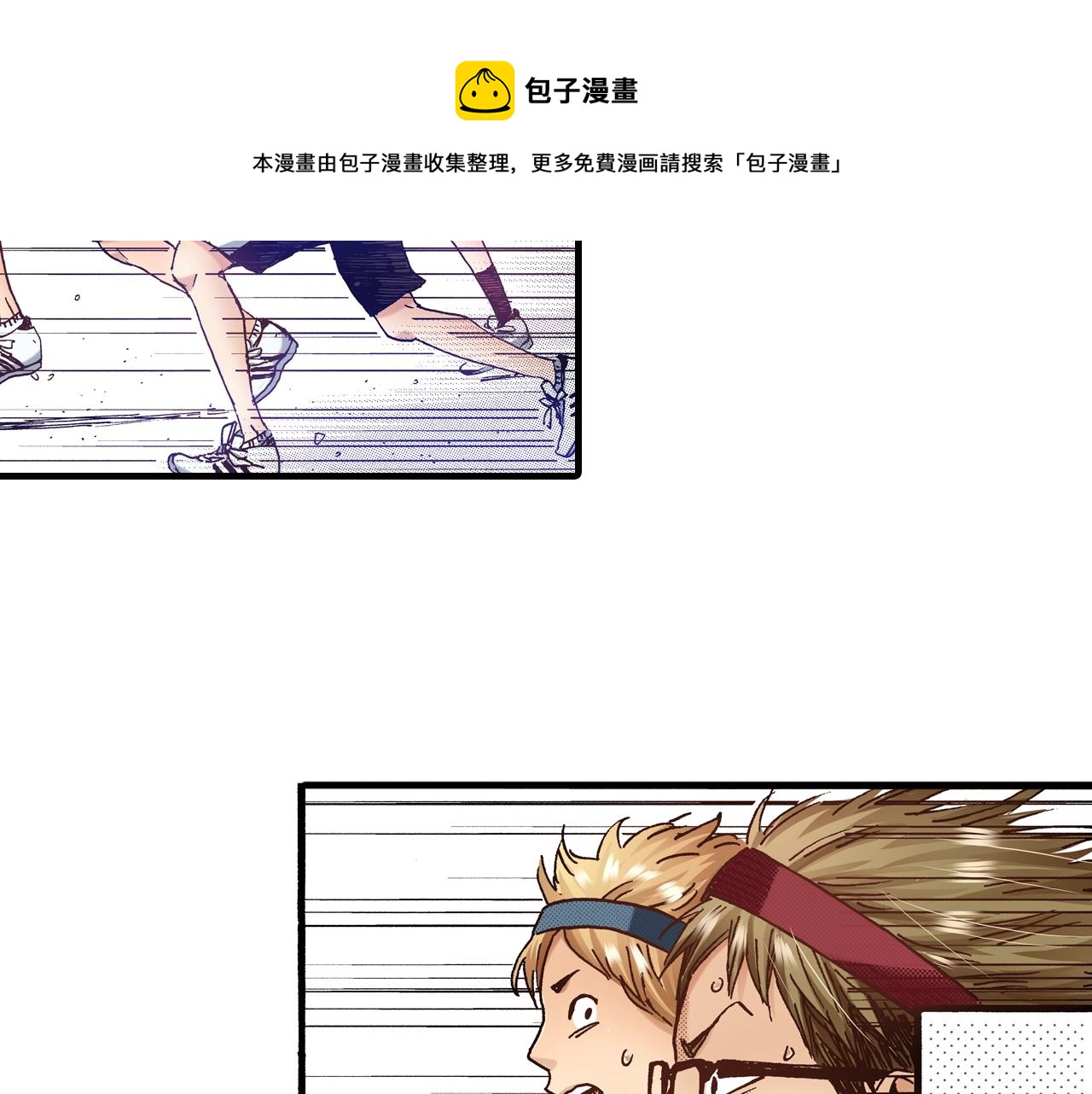 第44话 我们会一直在一起(1/2)-第46话