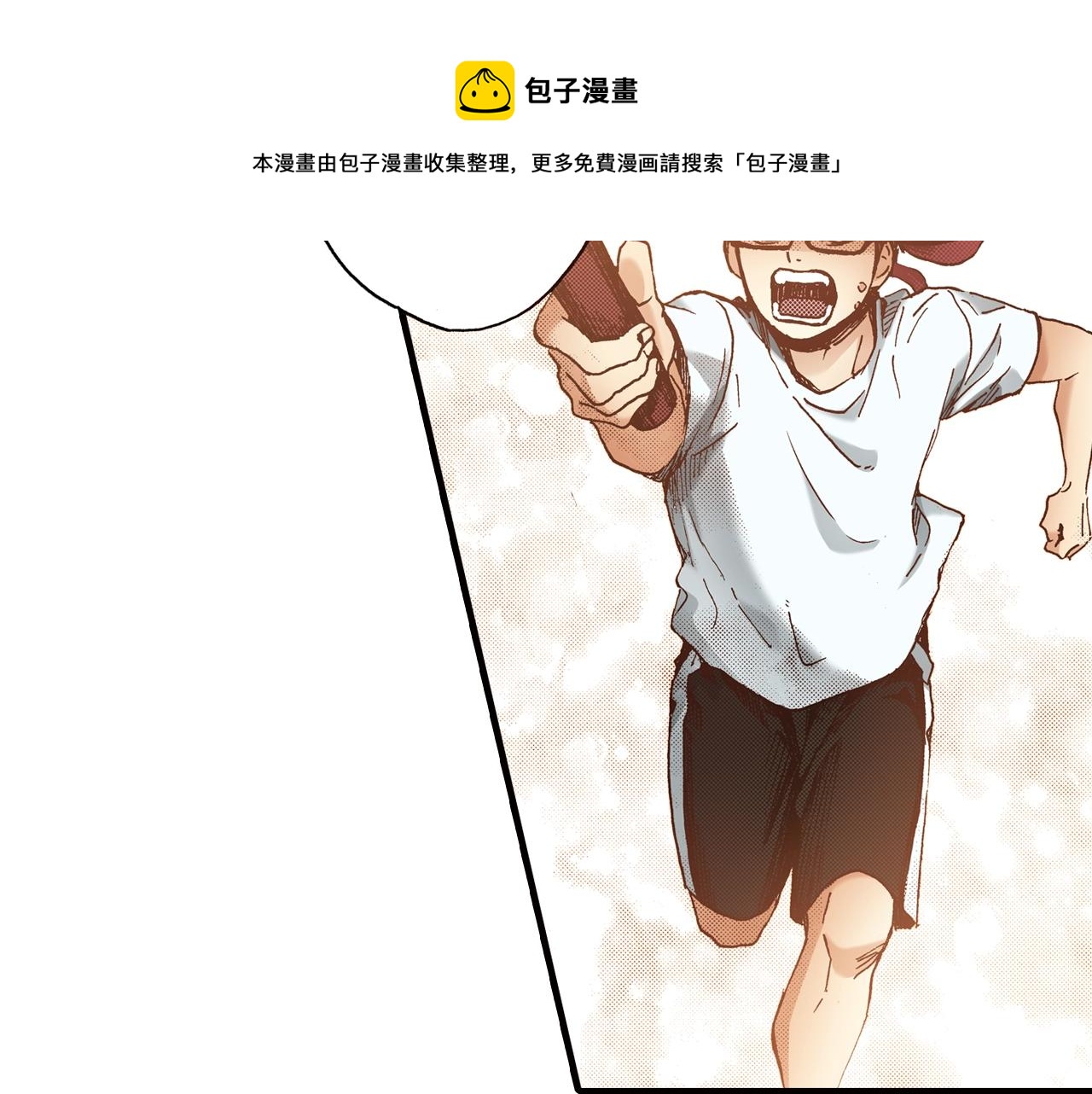 第44话 我们会一直在一起(1/2)-第46话