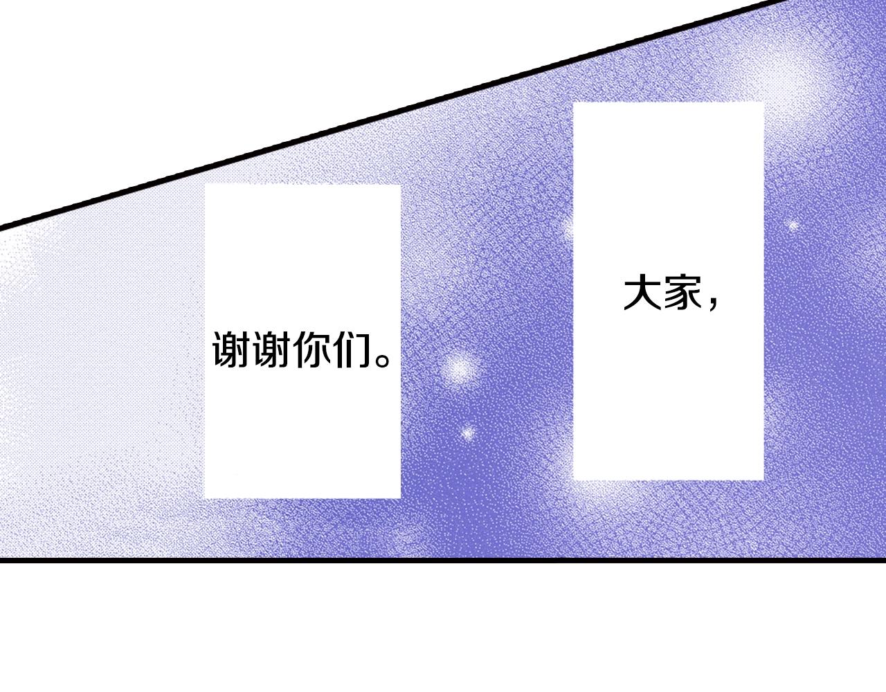 第44话 我们会一直在一起(1/2)-第46话