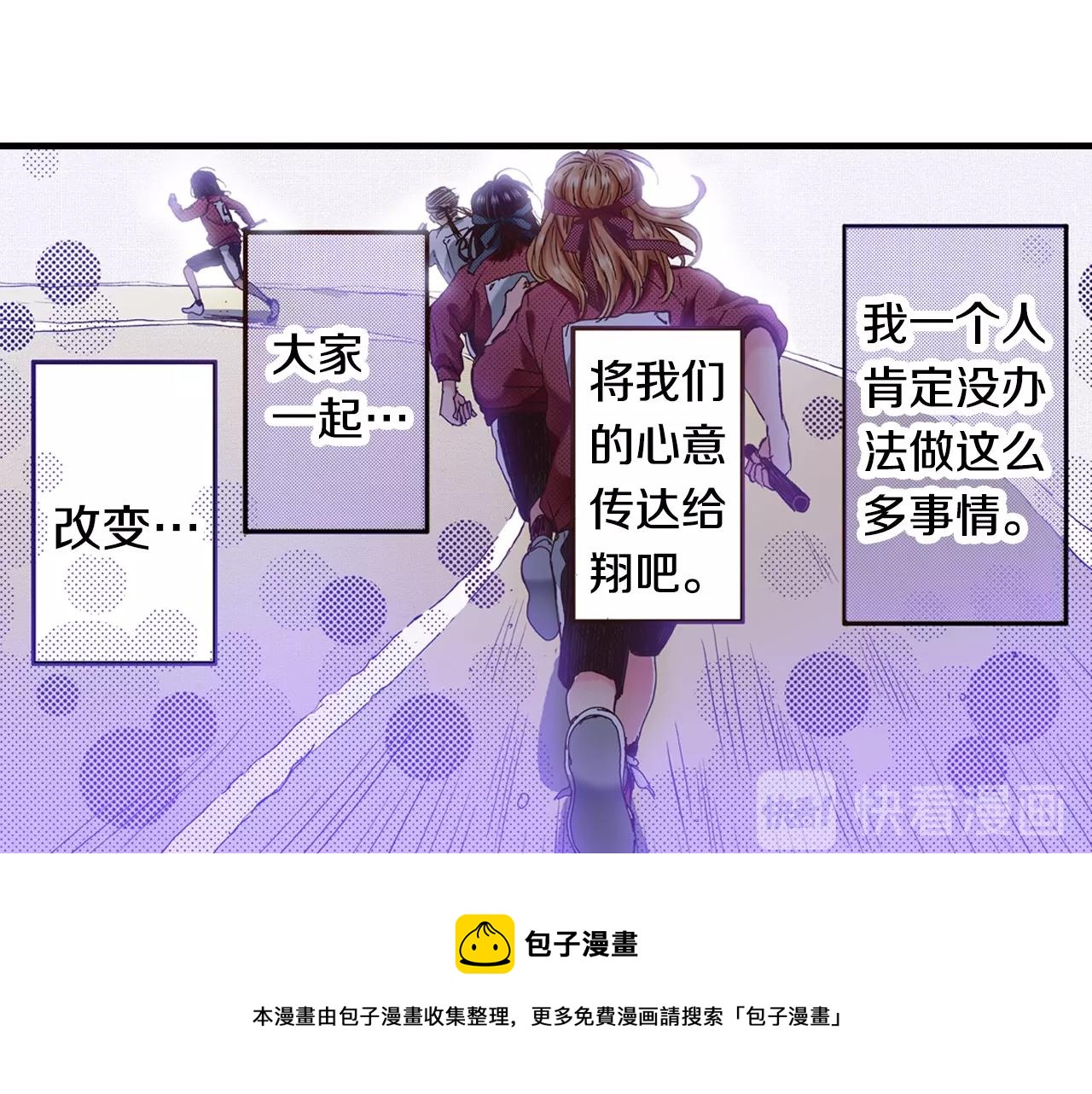 第44话 我们会一直在一起(1/2)-第46话