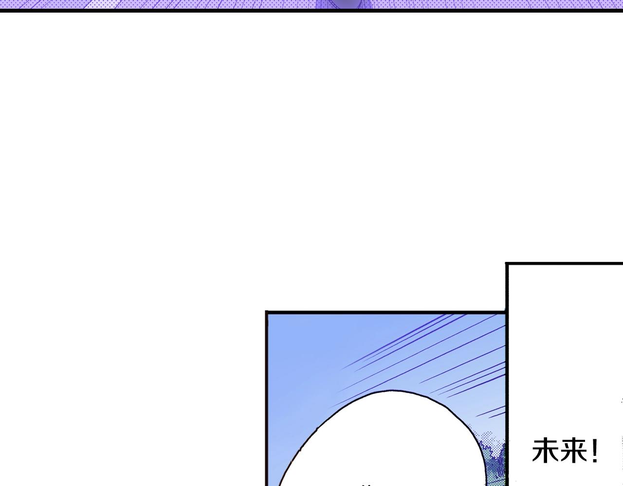 第44话 我们会一直在一起(1/2)-第46话