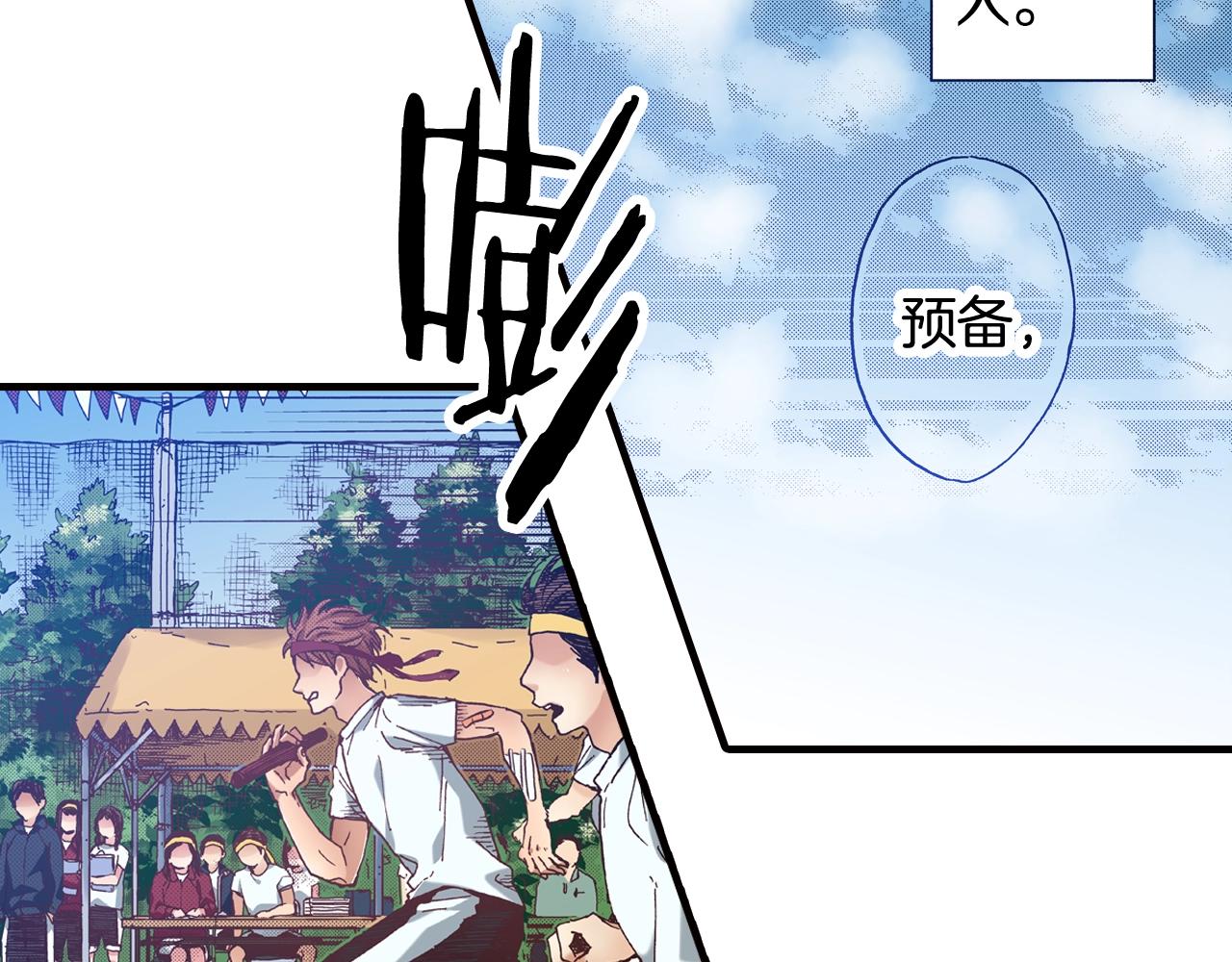 第44话 我们会一直在一起(1/2)-第46话