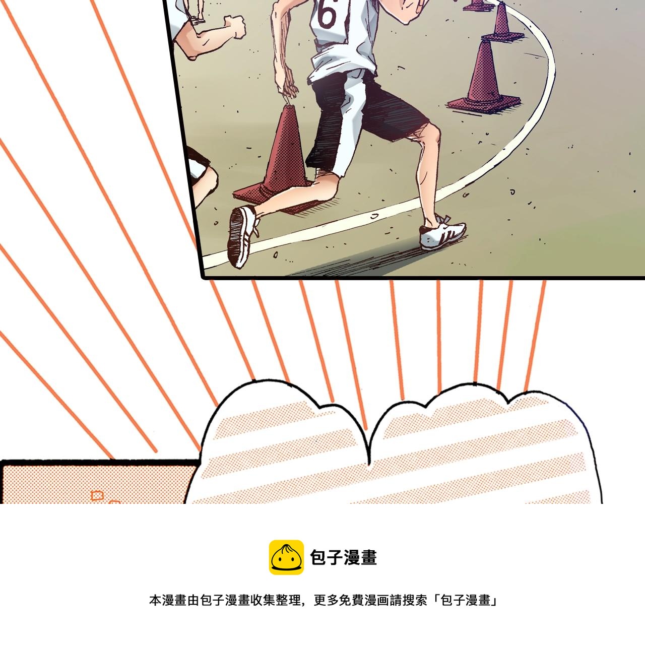 第44话 我们会一直在一起(1/2)-第46话