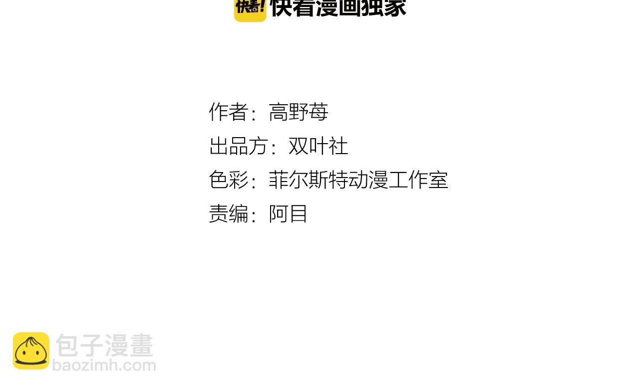 第46话 未来会更好(1/2)-第48话