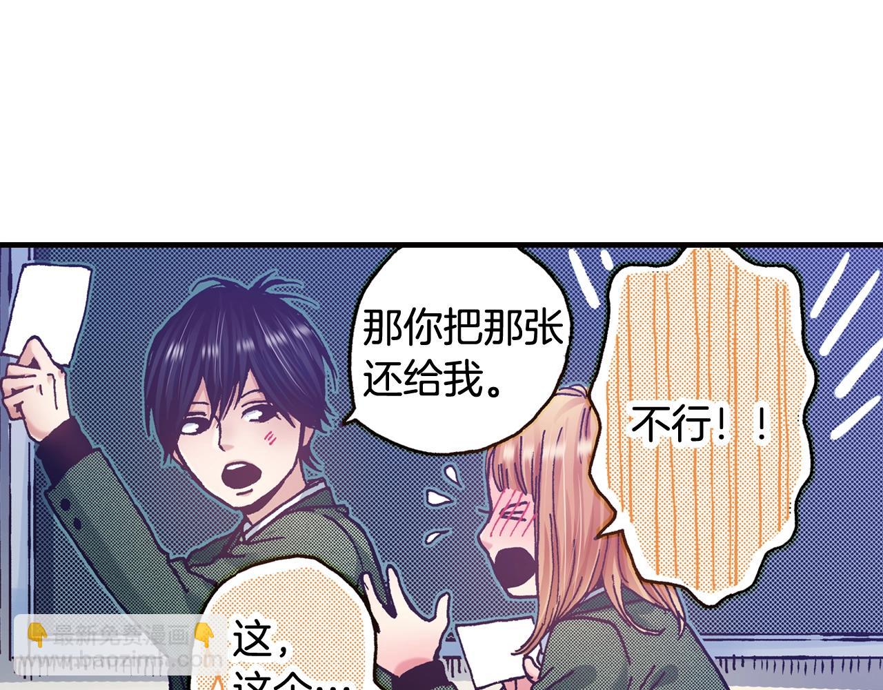 第46话 未来会更好(1/2)-第48话