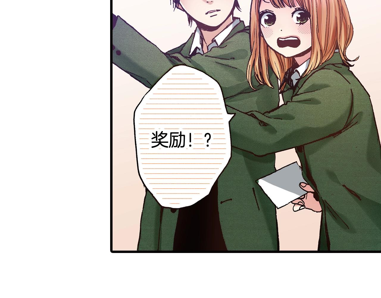 第46话 未来会更好(1/2)-第48话