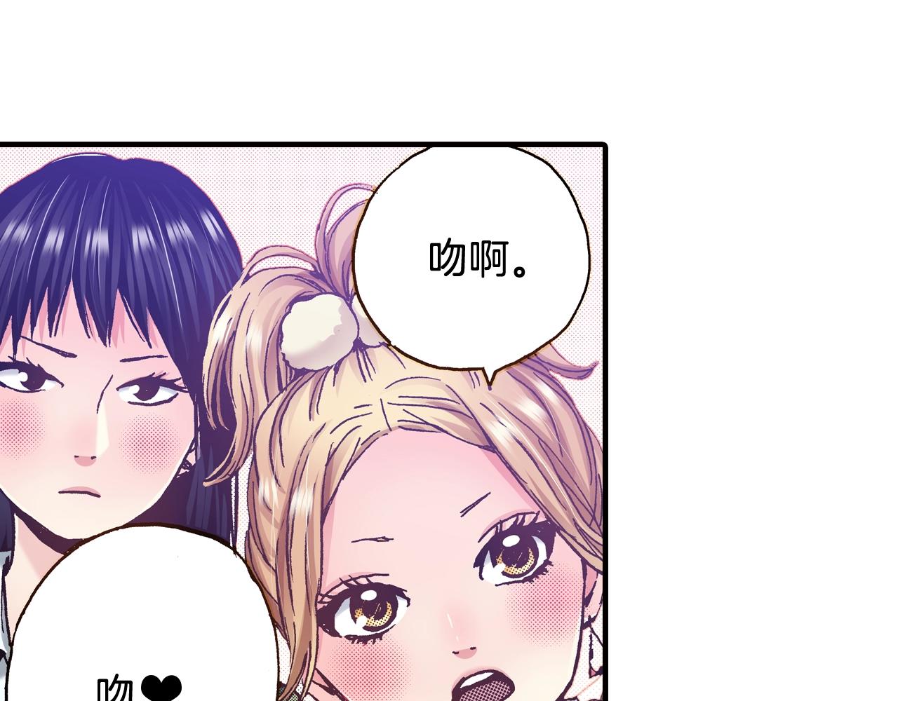 第46话 未来会更好(1/2)-第48话