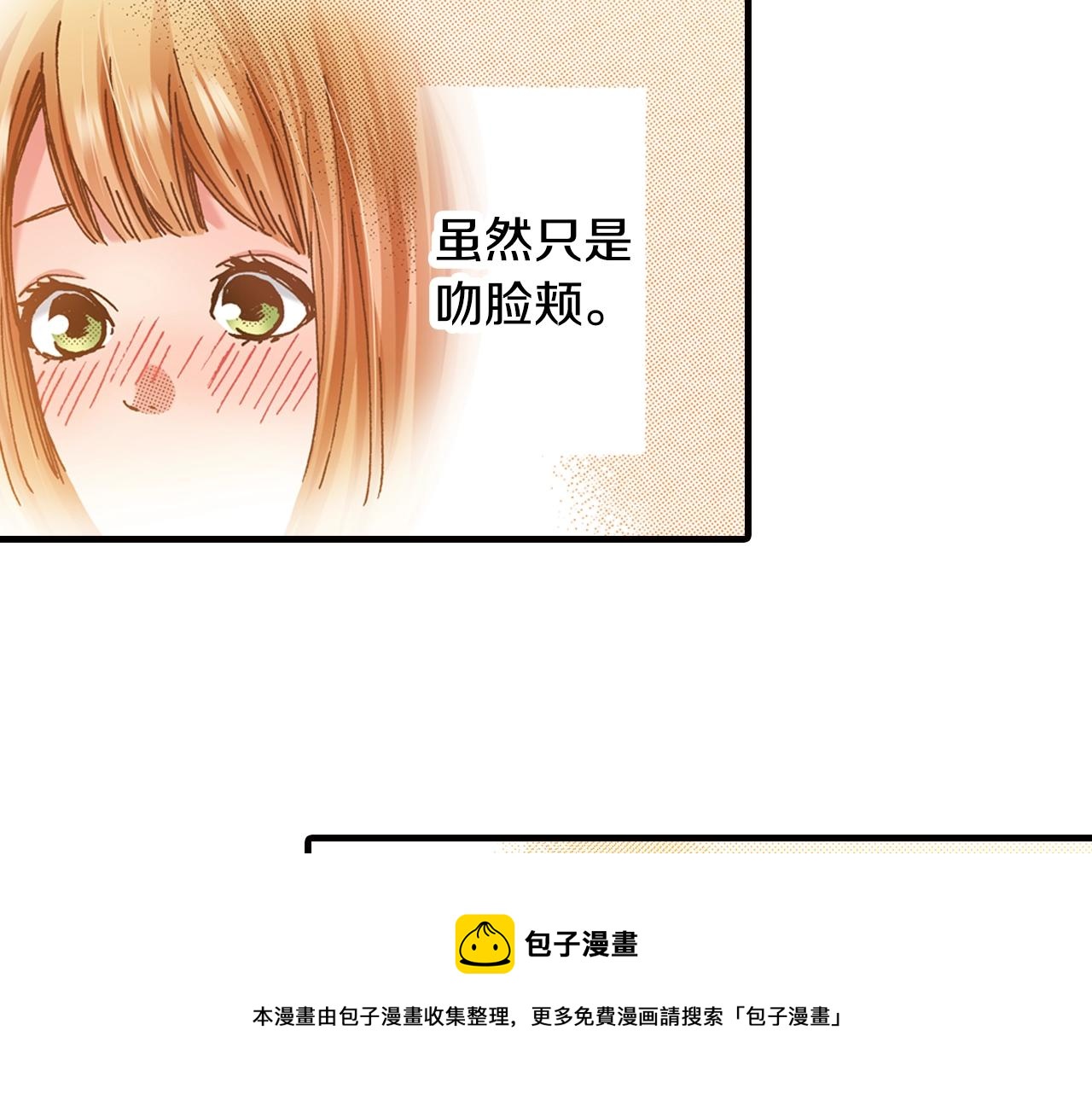 第46话 未来会更好(1/2)-第48话