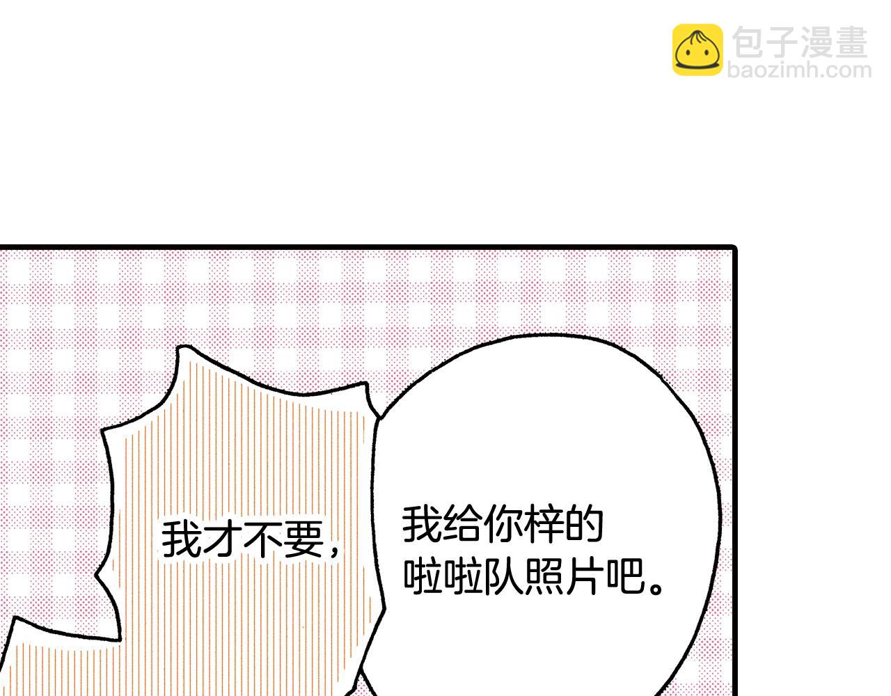 第46话 未来会更好(1/2)-第48话