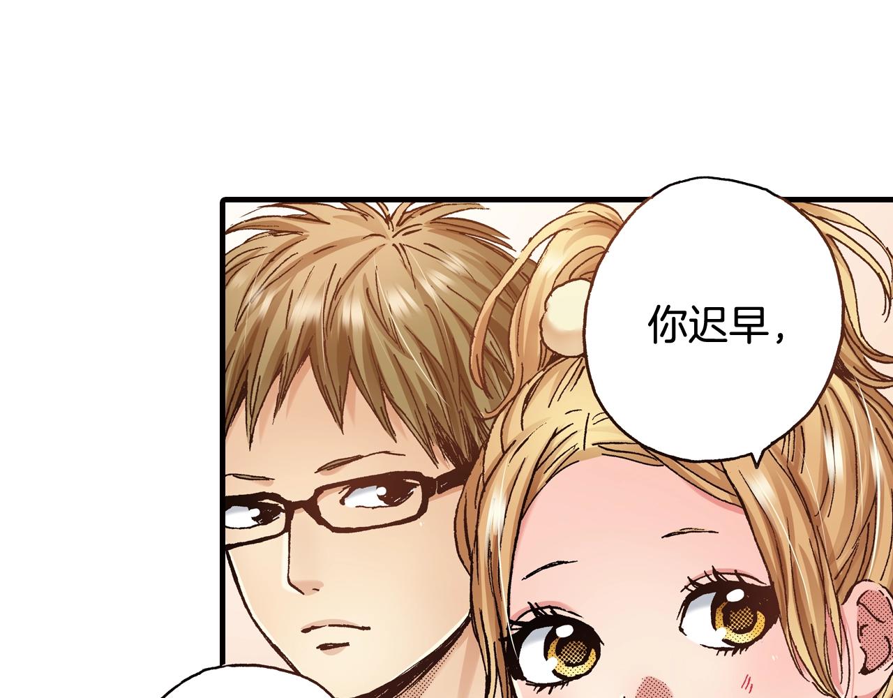 第46话 未来会更好(1/2)-第48话