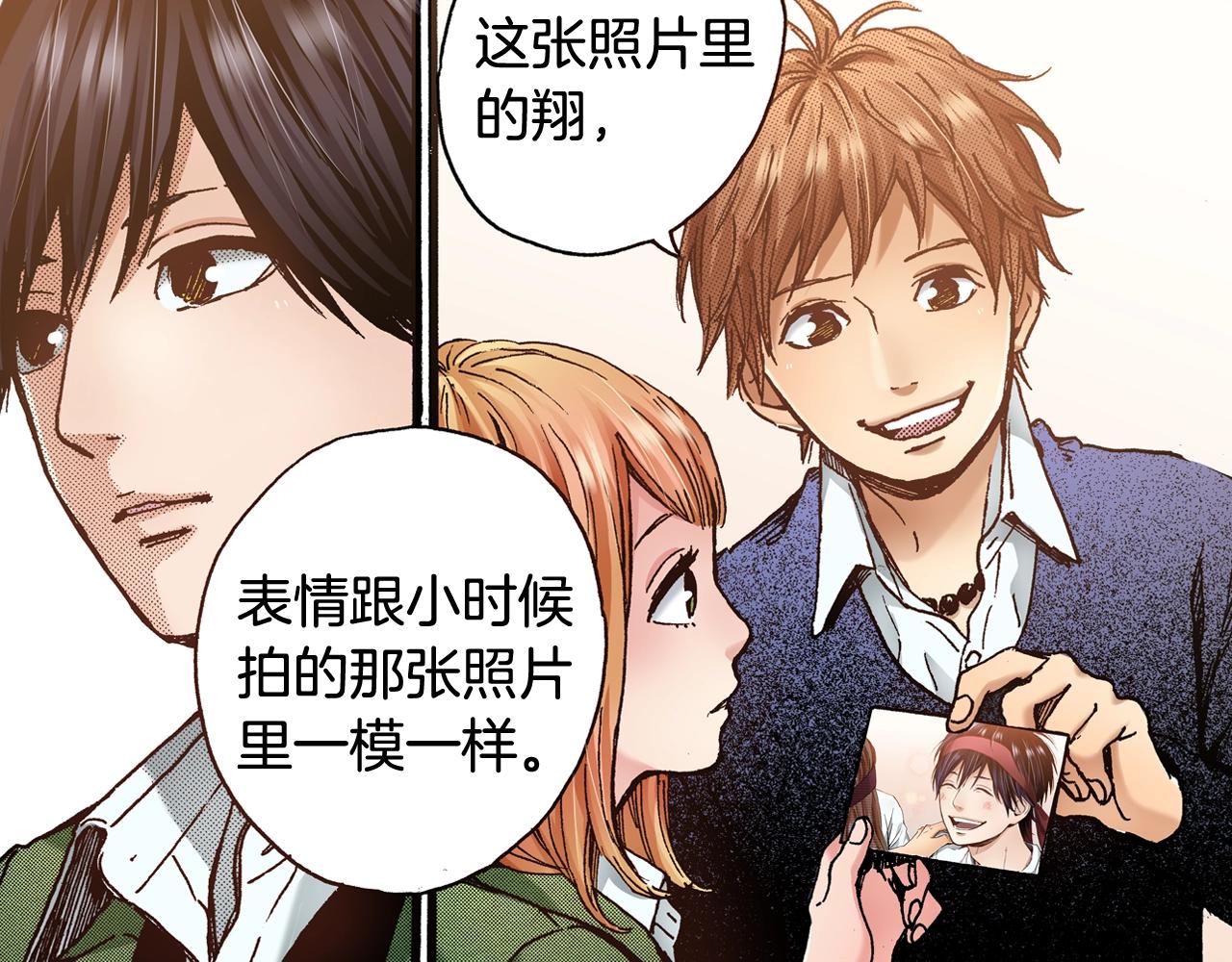 第46话 未来会更好(1/2)-第48话