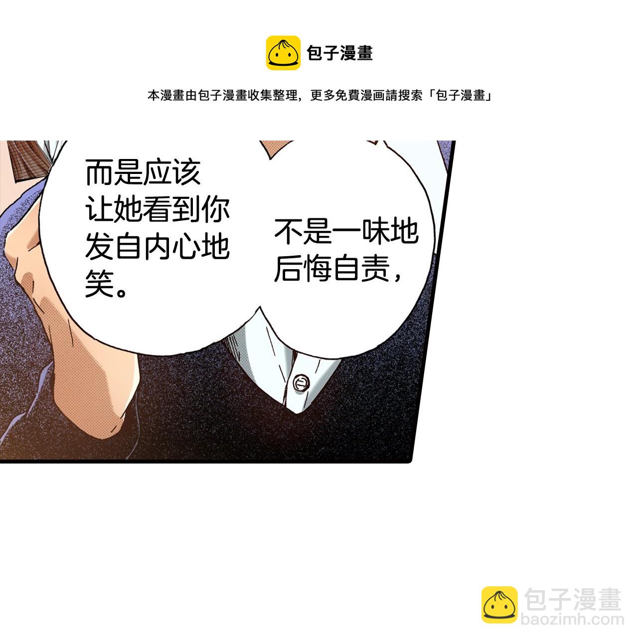 第46话 未来会更好(1/2)-第48话