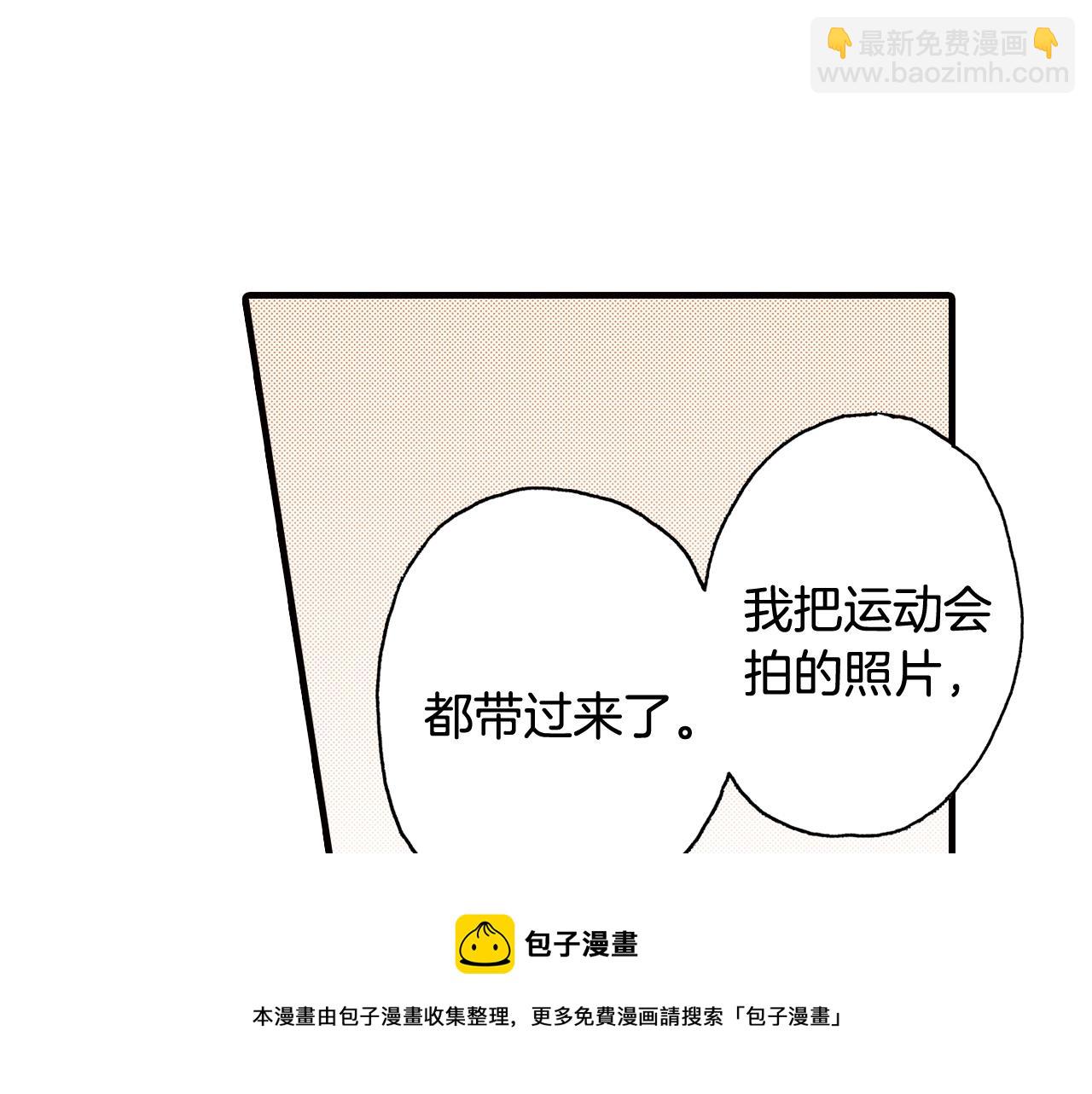 第46话 未来会更好(1/2)-第48话