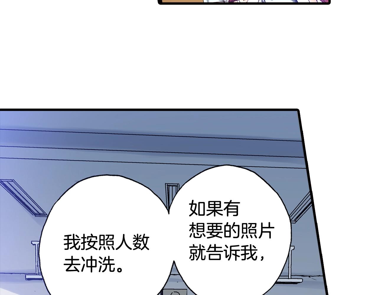 第46话 未来会更好(1/2)-第48话