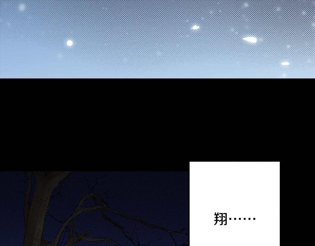 第48话 安慰的话(1/3)-第50话