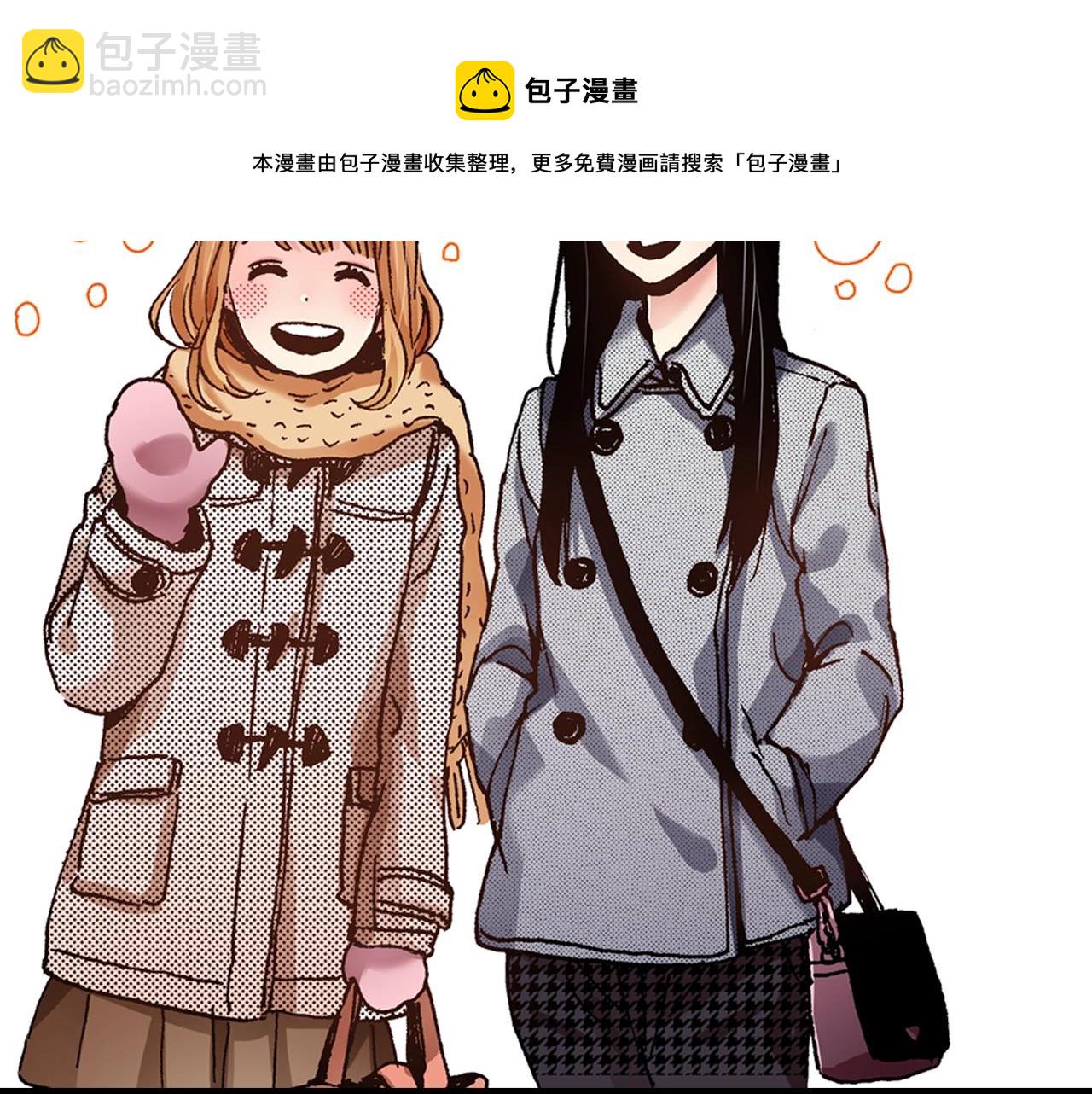 第48话 安慰的话(1/3)-第50话