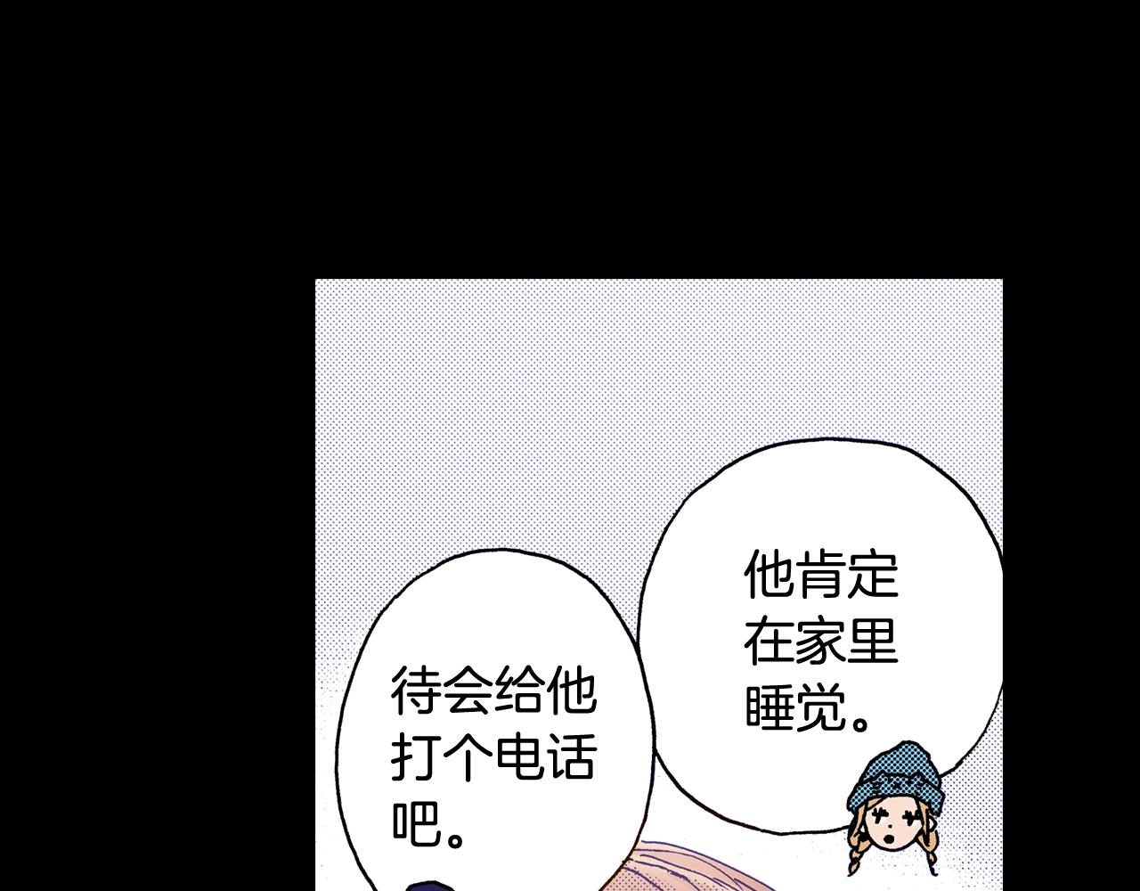 第48话 安慰的话(1/3)-第50话