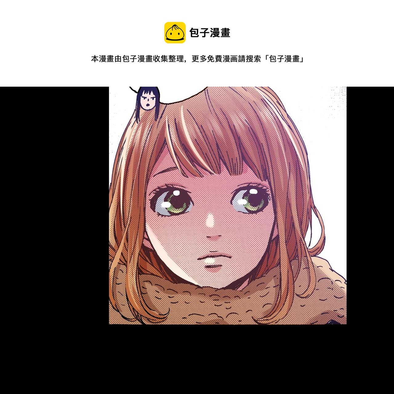 第48话 安慰的话(1/3)-第50话