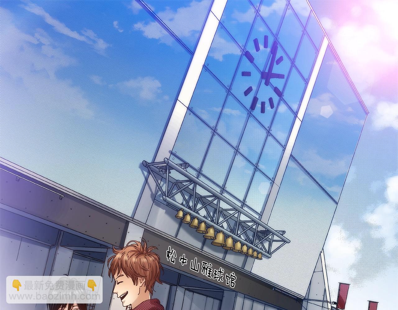 第48话 安慰的话(1/3)-第50话