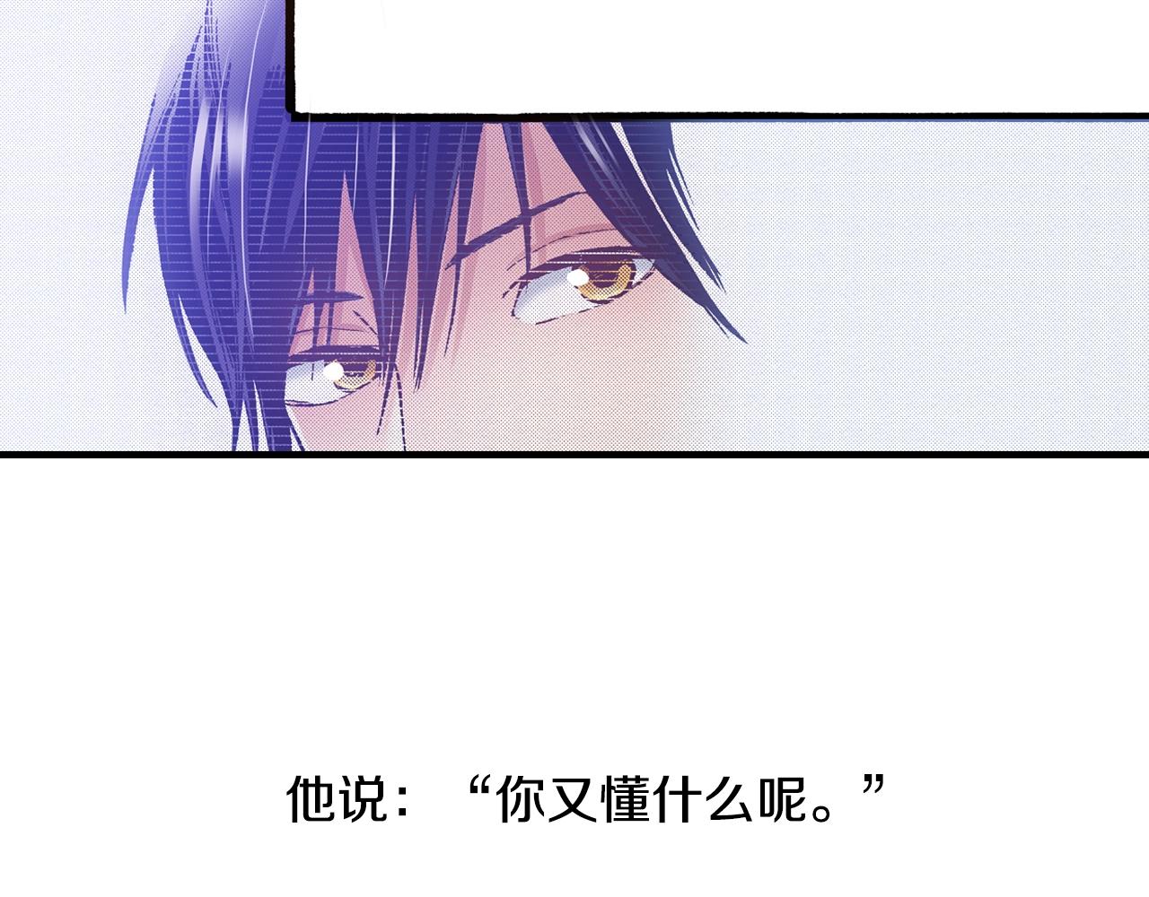 第48话 安慰的话(1/3)-第50话