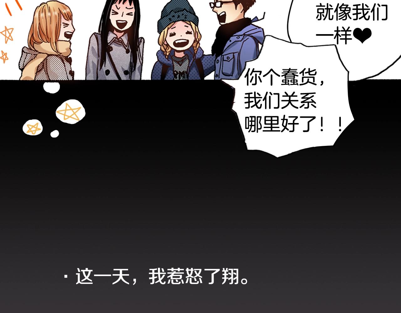 第48话 安慰的话(1/3)-第50话