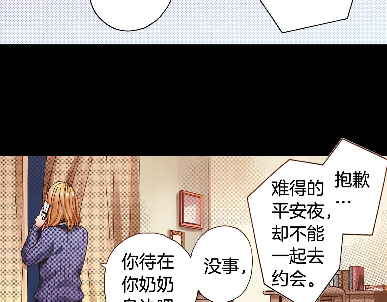 第48话 安慰的话(1/3)-第50话