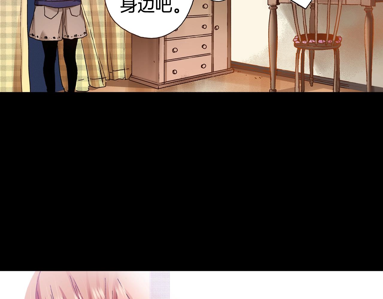 第48话 安慰的话(1/3)-第50话