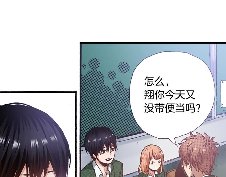 第4话 从午餐开始(1/3)-第6话