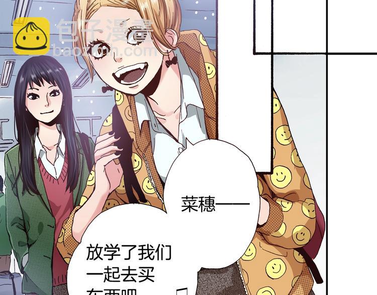 第4话 从午餐开始(1/3)-第6话